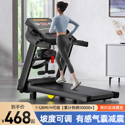 Treadmill for Home Use, Small Climbing Machine, Indoor Walking Machine, Foldable Home Walking Machine, Special Fitness Equipment for Weight Loss