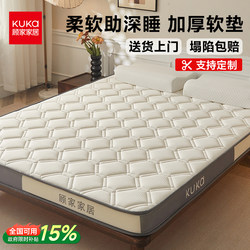 Gujiajia Home Latex Mattress Memory Foam 180X200 Home Bedroom Student Dormitory Single Bed Mattress Pad