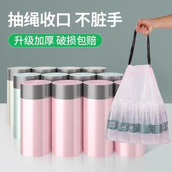 Thickened Garbage Bags for Household Use, Large Colorful Plastic Bags with Handles, Extra Thick