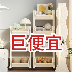 Mobile Bookshelf Storage Rack Floor-Standing Multi-Layer with Wheels Living Room Bedroom Dormitory Children's Small Bookcase Trolley Storage Rack
