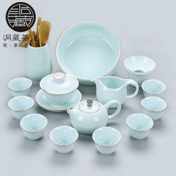 Jingdezhen Ru Kiln Hole Hidden Building White Porcelain Kung Fu Tea Set Cover Bowl Teapot Teacup Household Complete Set of Shadow Green Fat White Pottery