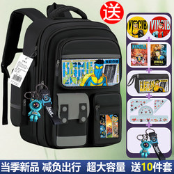 Invincible Hero Primary School Student Schoolbag, Large Capacity, Weight-Reducing, Spine-Protecting Backpack for Boys and Girls, Suitable for Grades One to Six, Waterproof
