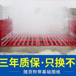 Xinjiang Engineering Construction Site Basic-Free Thickened Car Washing Machine Construction Vehicle Flushing Platform Fully Automatic Induction Wheel Washing Machine