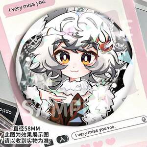 
Xiao Huang Supernatural Action Group animation peripheral laser broken glass bar badge millet brooch pendant gift