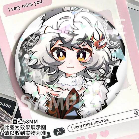 
Xiao Huang Supernatural Action Group animation peripheral laser broken glass bar badge millet brooch pendant gift