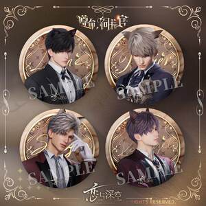 
Love and Deep Space Sun Bottom Badge Obey the Breeder Series Qi Yu Qin Che Student Gift Bar Chi