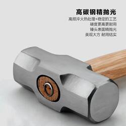 German Imported Octagonal Hammer Wooden Handle Square Head Hammer Heavy-Duty Masonry Hammer Small, Medium and Large Iron Hammer Smashing Stone Wall Demolition Hammer