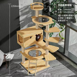 Cat Climbing Frame, Cat Nest, Cat Tree, Integrated Small Cat Shelf, Cat Toy, Space Warehouse, Cat Jumping Platform, Special Clearance Cat Villa