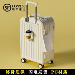 Luggage 2026 New Model Carry-On Suitcase Small Size Suitable for Airplanes Trolley Travel Password Box for Women Sturdy and Durable for Men