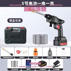 Zhejiang Gele Cleaning Equipment Car Washer Wireless Car Washer New Household Car Washer High Power Rechargeable Lithium Booster