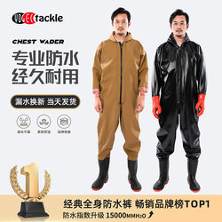 Waterproof Waders, Full-Body Rain Suit with Integrated Shoes, All-In-One Water Shoes for Fishing, Reservoir, Men's Style, Leather Boots