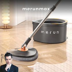 British Merunmax Self-Wringing Mop with Separate Clean and Dirty Water Tanks, No Hand Washing Required, Dual-Use for Dry and Wet, Single Bucket for Lazy People