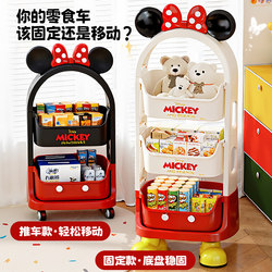 Storage Rack Living Room Floor-Standing Multi-Layer Snack Storage Rack Home Bedroom Bedside Table Children's Toy Rack Trolley