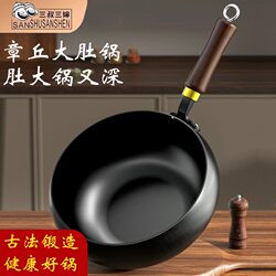 Handmade Non-Coated Non-Stick Rust-Proof Household Frying Pan Made of Thickened Iron with a Flat Bottom Cf6