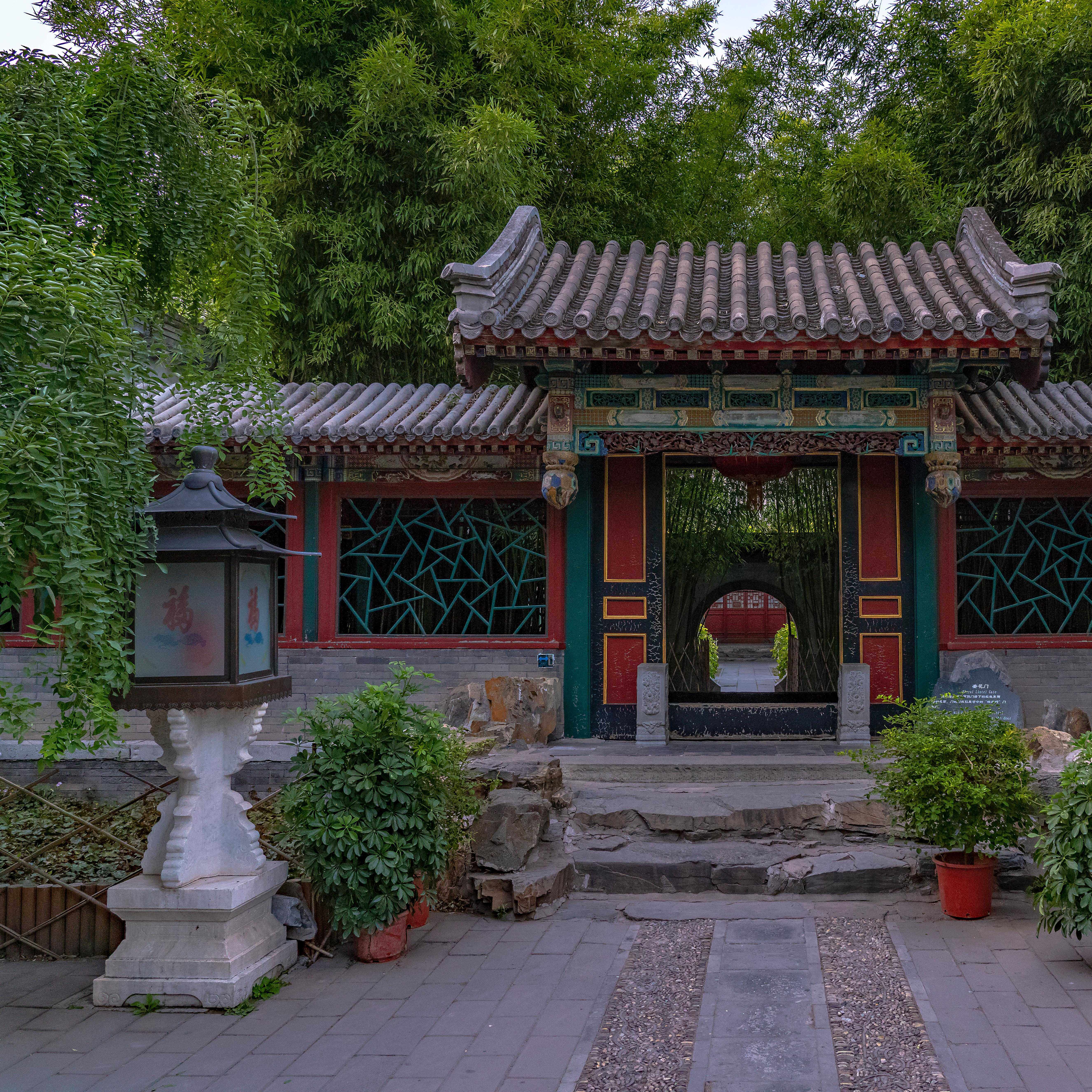 北京 恭王府/颐和园/圆明园 一日游 无购物/人工讲解 - 定制游预订