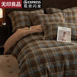 Muji 2025 New Winter Thickened Milk Velvet Four-Piece Bedding Set Double-Sided Fleece Coral Fleece Bedding Three