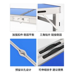Folding table outdoor night market stall push folding table convenient simple household small table folding dining table cloud