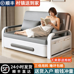 Sofa Bed Foldable Dual-Use 2026 New Model for Living Room Balcony Small Apartment Multifunctional Bed Retractable Double Sofa Can Be Used as a Single Bed