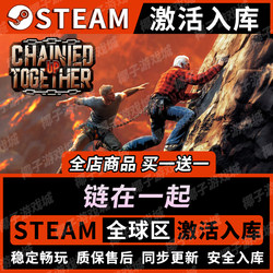 【Link Them Together】Steam Activation Cdk for All Dlc Codes, Chinese Region Games, Global Region Pc Online