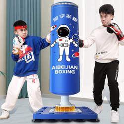 Children's Boxing Punching Bag, Home-Use Standing Sandbag, Wobble Dummy, Kids' Martial Arts Target, Taekwondo Fighting Training Equipment