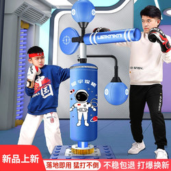 Children's Boxing Reaction Spinning Target Dodge Training Equipment Speed Ball Vertical Sanda Punching Target Home Sandbag