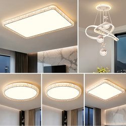 Modern Minimalist Living Room Ceiling Lamp Led Eye Protection Light Luxury High-End Large Rectangular Lighting Fixture Whole House Set Combination