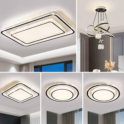 Living Room Lamp 2025 New Model Crystal Ceiling Lamp Dining Room Lamp Modern Minimalist Bedroom Light Luxury Lighting Fixtures Whole House Package