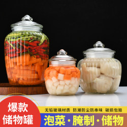 Kimchi jar household glass bottle sealed jar pickled storage jar food grade storage jar pickled jar pickled jar