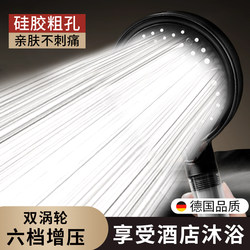 Pressurized Shower Filter Head for Home Bathroom Water Heater, Shower Head Set for Bathing and Showering