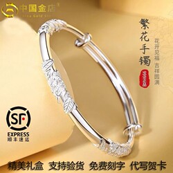 High-End Solid Bracelet for Women, Birthday Gift for Girlfriend, Best Friend, Mom, Wife, Practical Valentine's Day Gift