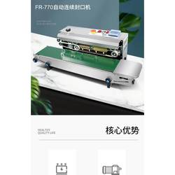 Milk 01 tea bag meal box computer fully automatic rice brick tableware mechanical meal disposable sealing machine