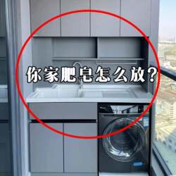 Balcony suction cup soap box bathroom wall-mounted soap box bathroom rack drain box storage rack soap box