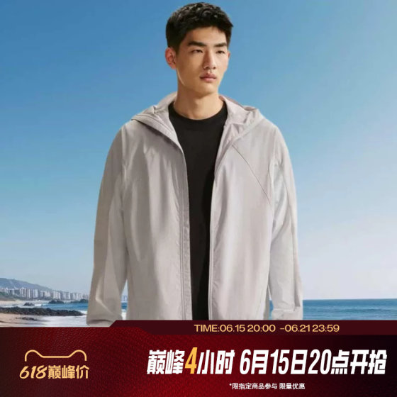 
Tabo NIKE Nike men's sports casual comfortable fitness woven jacket IF0904-097
