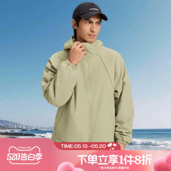 
Tabo adidas Adidas men's sports casual comfortable fitness jacket KD4383