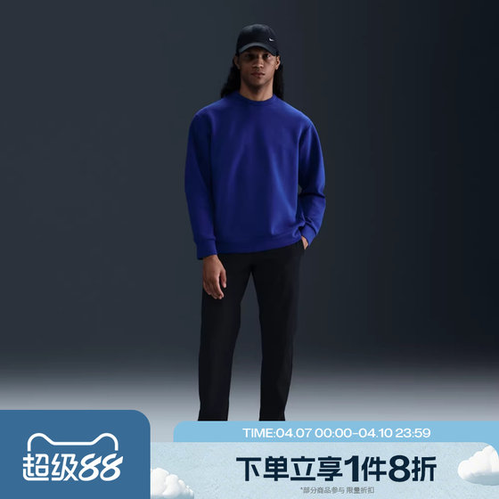 
Tabo NIKE Nike men's 24.7 series DRI-FIT sports and leisure straight trousers HQ6922-010