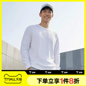 
Tabo NIKE Nike men's embroidered sweater printed sports casual long-sleeved T-shirt IO9761-100