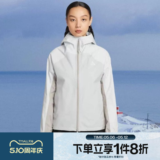 
Tabo NIKE Nike Women's ACG Outdoor Sports Leisure Fitness Jacket IF0102-025