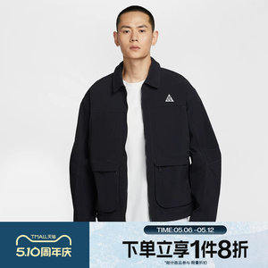 
Tabo NIKE Nike ACG men's outdoor sports fitness jacket HV0599-010