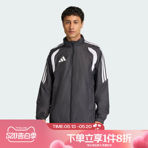 
Tabo adidas Adidas men's TIRO26L sports leisure fitness woven jacket JY9733