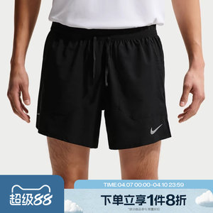 
Taobo NIKE Nike men's AS M NK DF STRIDE sports casual shorts IF2035-010