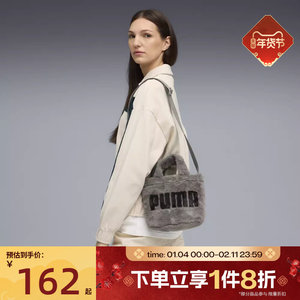 
Tabo puma women's FAUX FUR Mini Shopper sports and leisure shoulder bag 09171303
