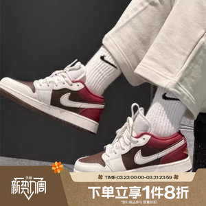 
Tabo NIKE Nike big children's shoes AIR JORDAN 1 sports training basketball shoes sneakers IR7600-211
