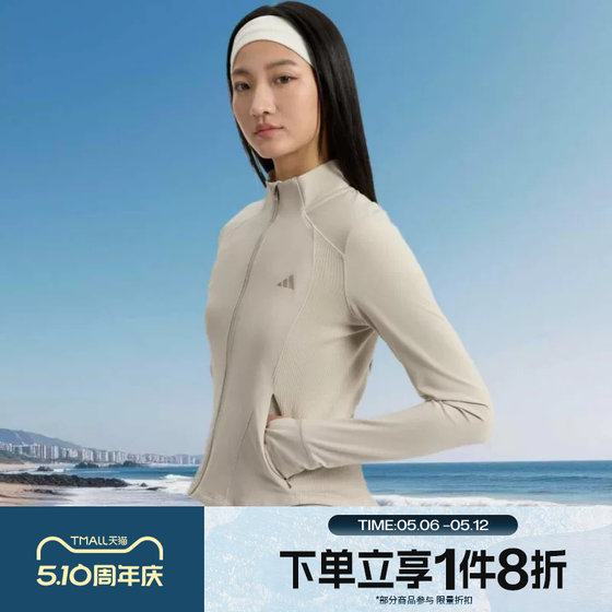 
Tabo adidas Adidas Women's Sports Leisure Fitness Slim Jacket KH2675