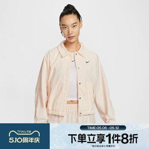 
Tabo NIKE Nike Women's Sports Leisure Fitness Woven Jacket IF0213-103