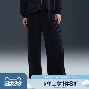 
Tabo NIKE Nike women's draped comfortable sports casual trousers IM7460-010