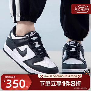 
Tabo NIKE Nike boys DUNK LOW (PS) panda color sneakers casual shoes CW1588-100