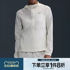 
NIKE Nike Women's Outdoor Running Sports Fitness Casual Jacket Jacket HQ0651-133