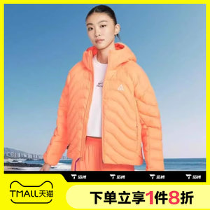 Tabo NIKE Nike women's ACG outdoor sports and leisure hooded cotton jacket HM9964-833