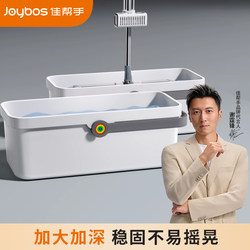 Jiabanshou Rectangular Thickened Large Single Bucket Plastic Household Mop Bucket for Washing and Cleaning