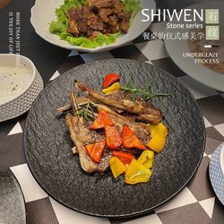 Steak Western-Style Plate, High-End Home-Use Dish Plate, 2025 New Model Pasta Plate, Ceramic Steak Plate, Exquisite Cake Plate